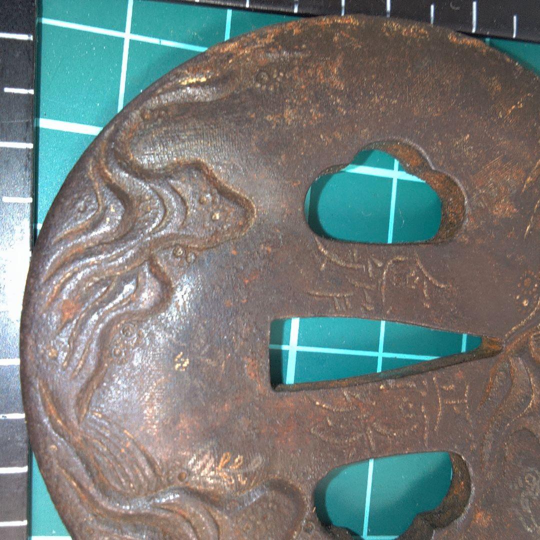 小物１ 波と風の模様の金属製鍔