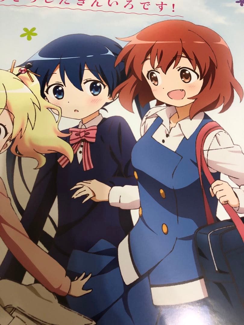 【非売品】ハロー きんいろモザイク B2 サイズ ポスター