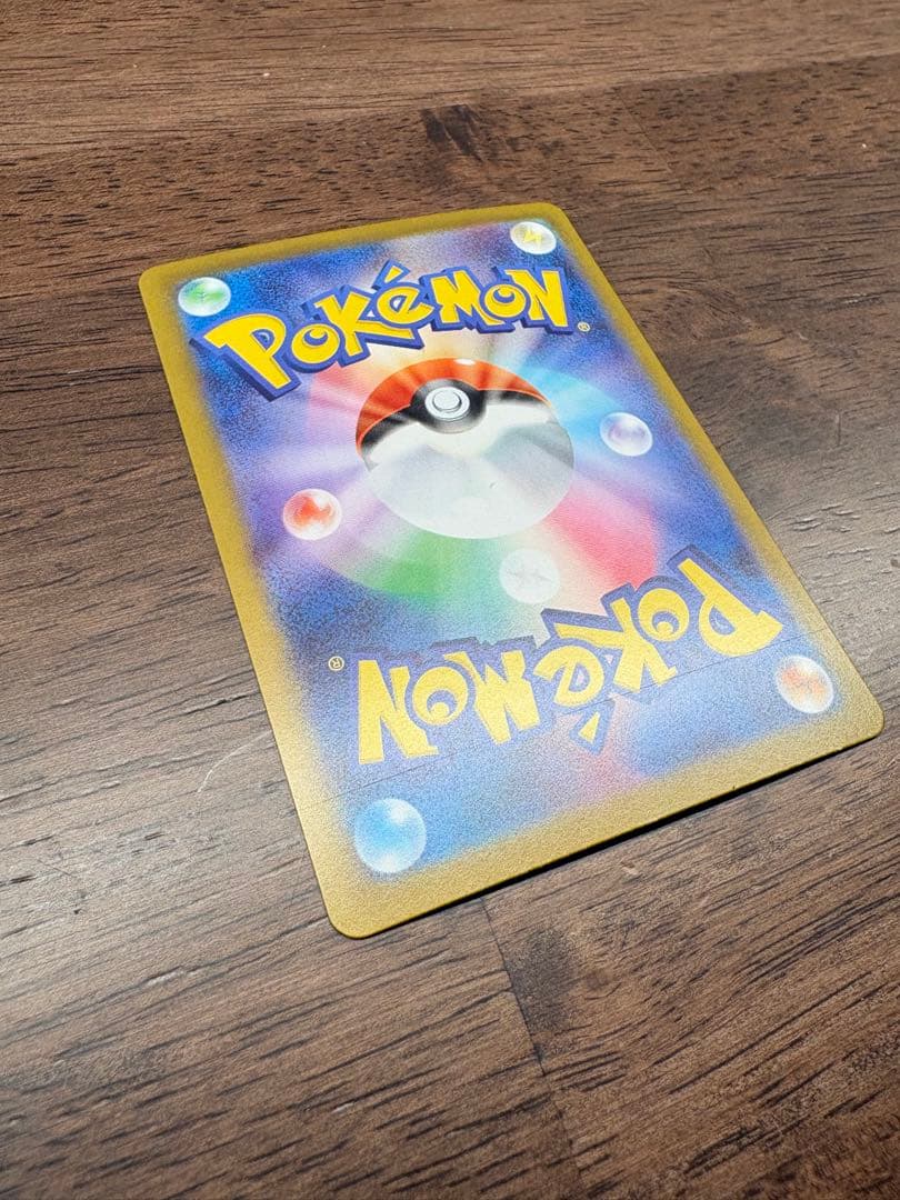 ポケモンカード リーリエのピッピex SARスタートデッキ100 センタリング良