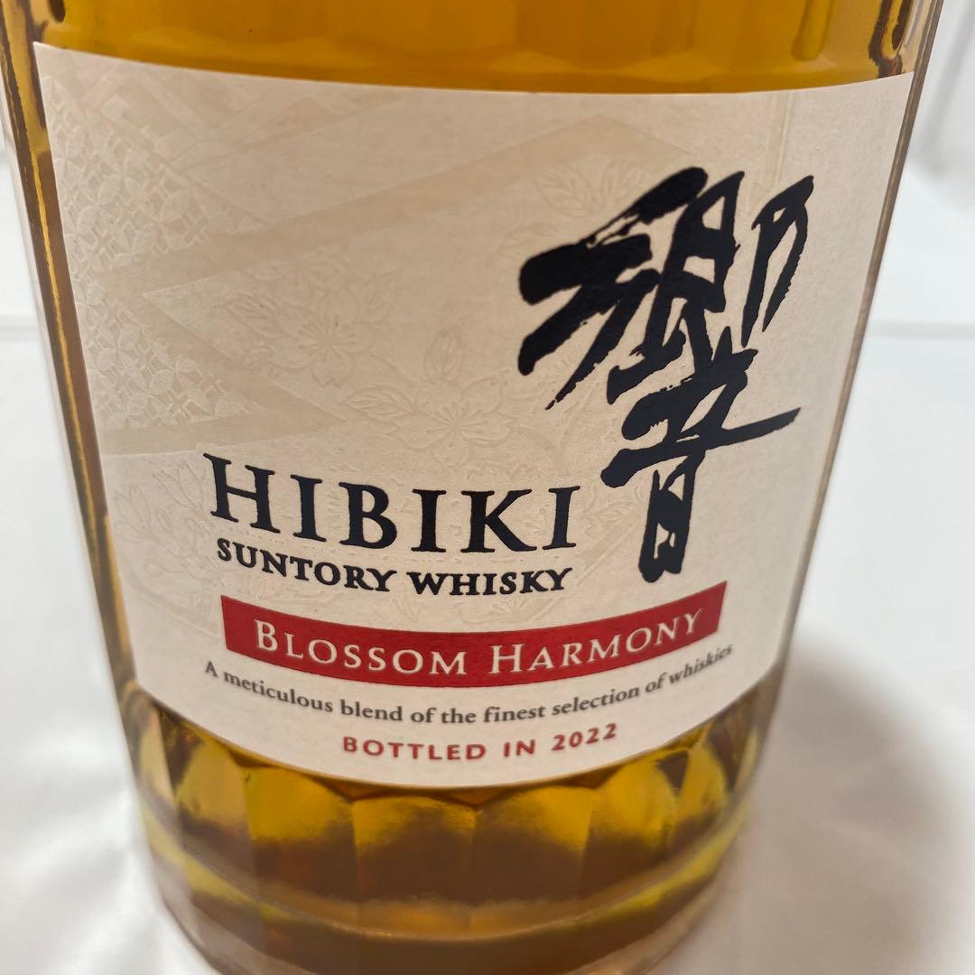 未開栓 響 Hibiki Blossom Harmony 2022 700ml