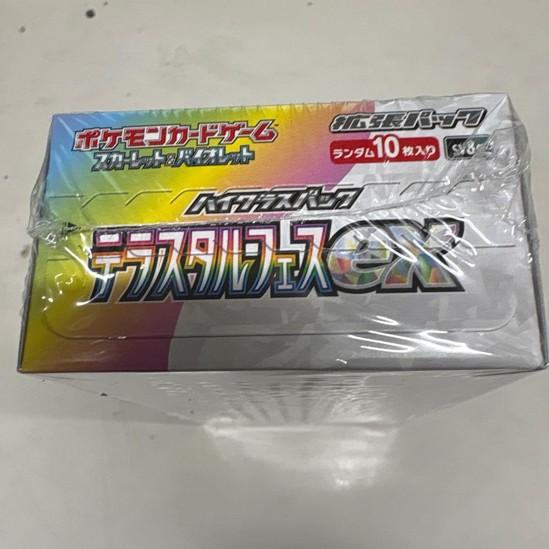 T*y様 ポケカ　テラスタルフェスex シュリンク付きBOX③