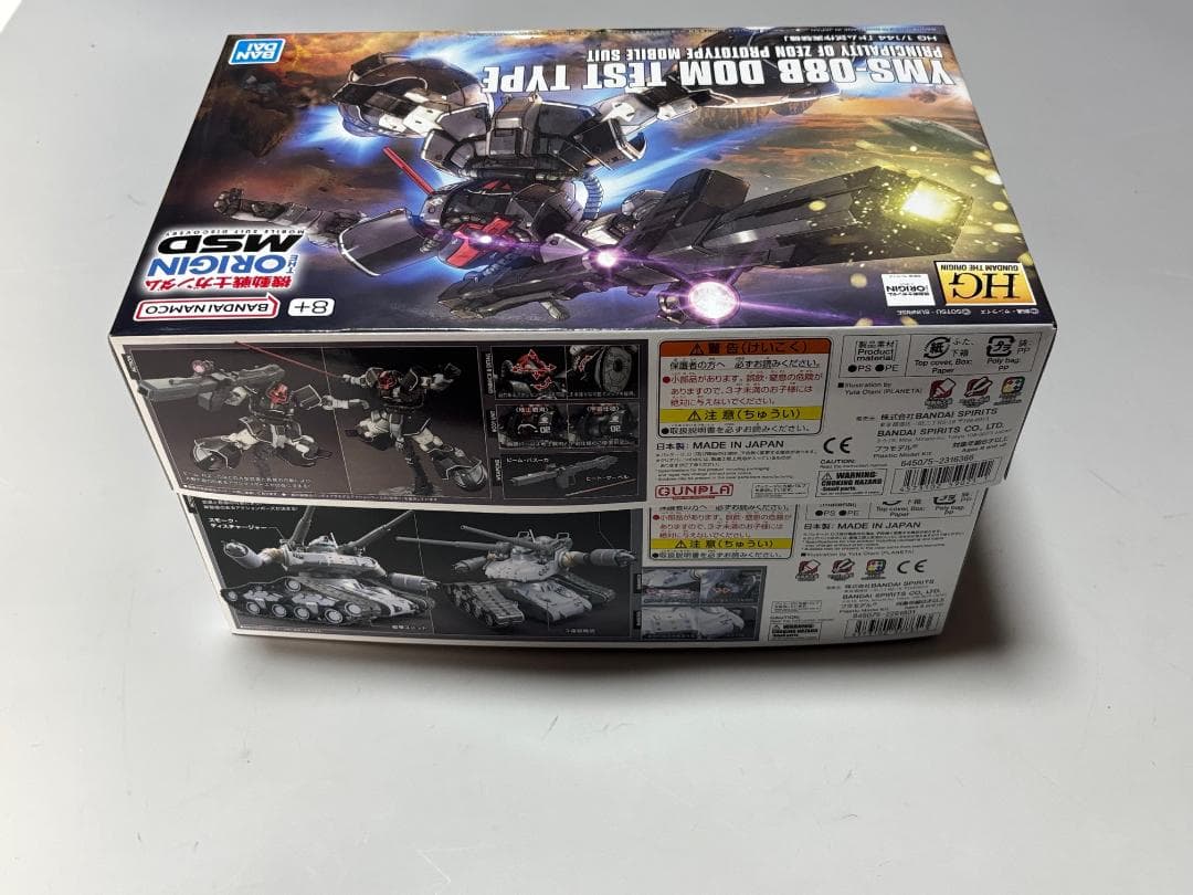 【オリジン5点】ドム試作実験機 ガンタンク初期型 ガンダム シャアザクⅡ ザクⅡ