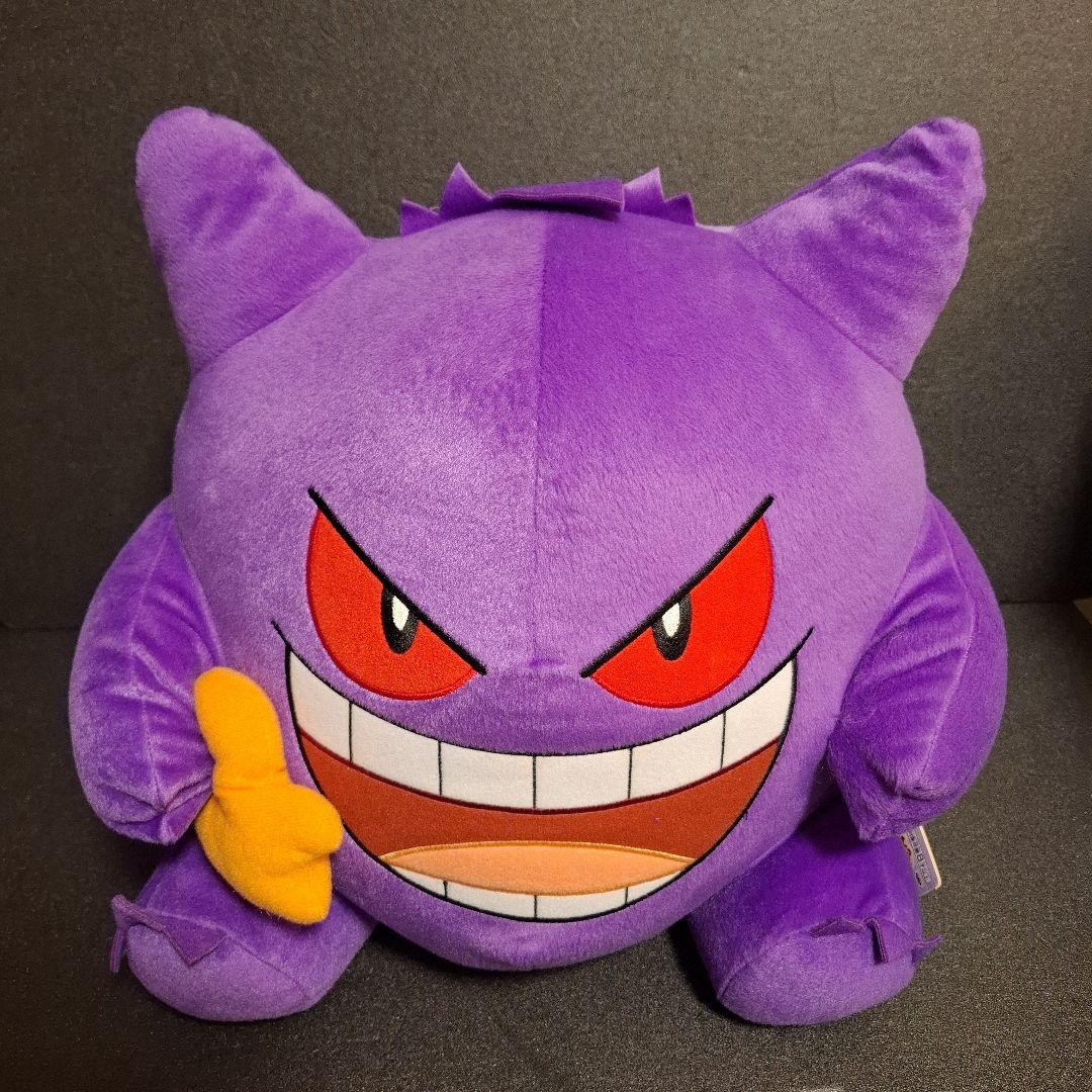 ポケットモンスター ポケモン ぬいぐるみ 14点 まとめ売り ゲンガー
