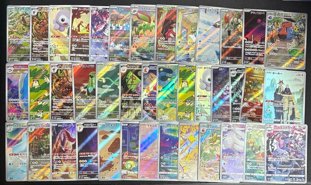 ポケモンカード　AR CHR 150枚セット　まとめ売り