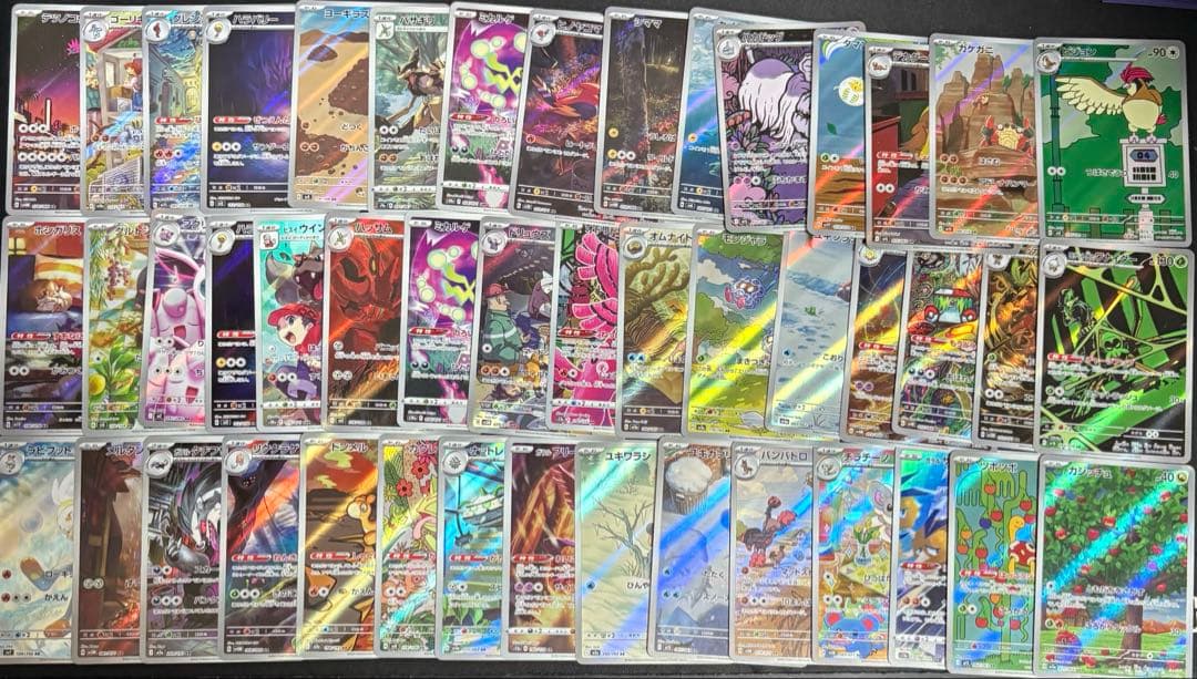 ポケモンカード　AR CHR 150枚セット　まとめ売り