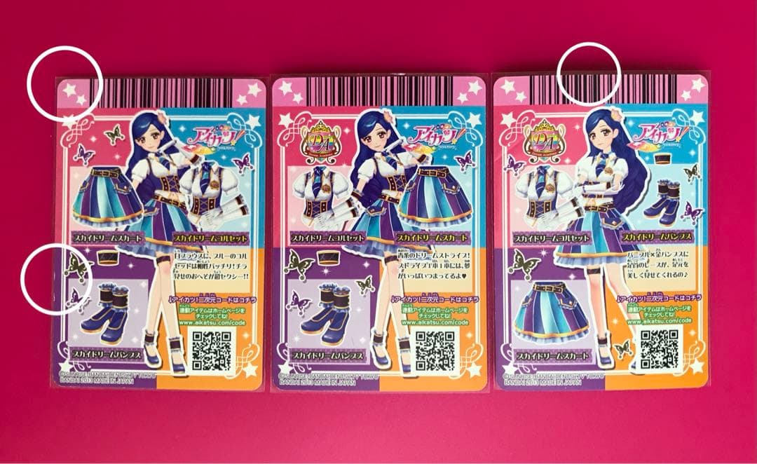 ドリームコーデ　フルコンプ アイカツ