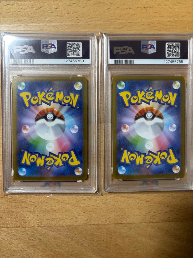 ポケモンカード リーリエの決心　トウコ　PSA9