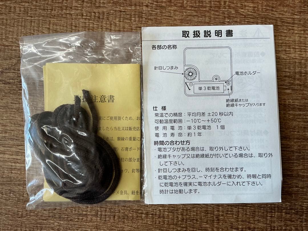 【未開封】 機動戦士ガンダム THE ORIGIN 完結記念 複製原画 カラー