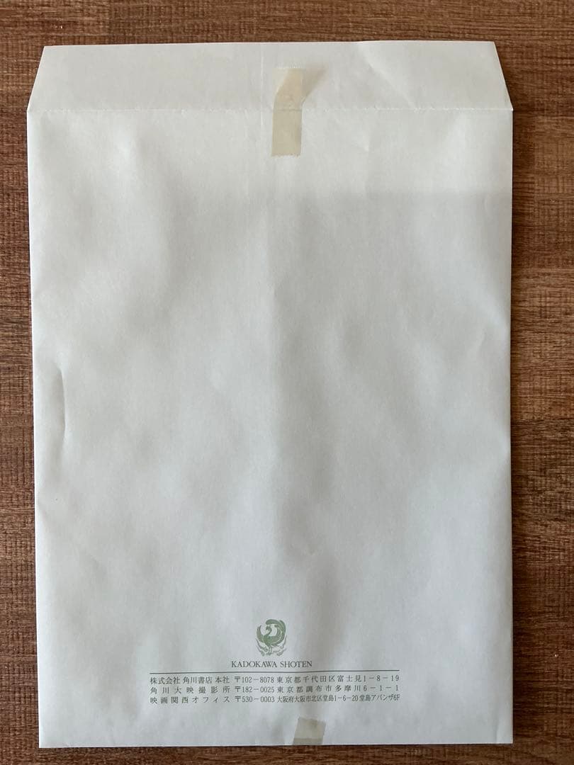 【未開封】 機動戦士ガンダム THE ORIGIN 完結記念 複製原画 カラー