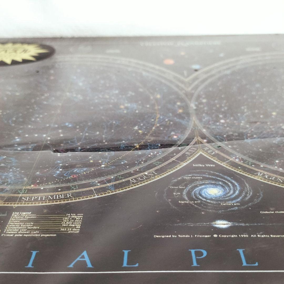 希少　廃盤　CELESTIAL PLANISPHERE ジグソーパズル　天体図
