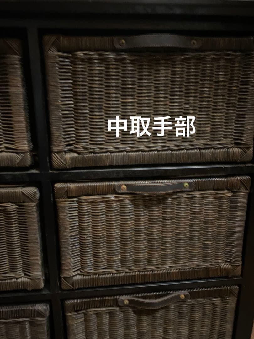 アジアン♦️ラタン チェスト♦️ダークブラウンラタン×ブラック♦️補償付♦️送料込