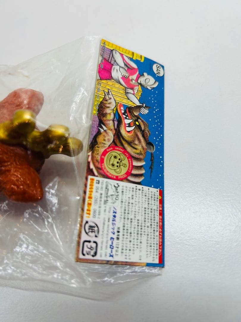 ノスタルジックヒーローズ ウルトラ怪獣シリーズ ブースカ ミドルサイズ　茶色