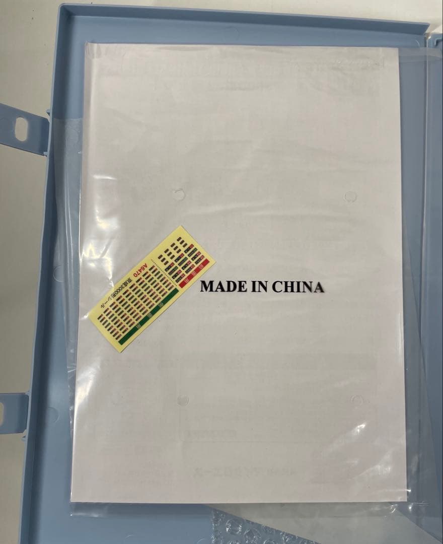 MICRO ACE 京成電鉄 新3000型 8両 Nゲージ 10両セット