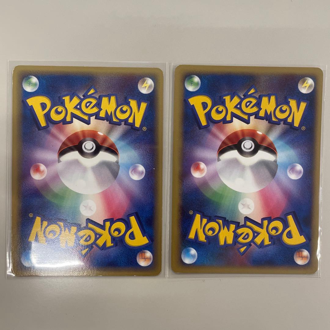 メタモン メタモるコンプリート11枚セット