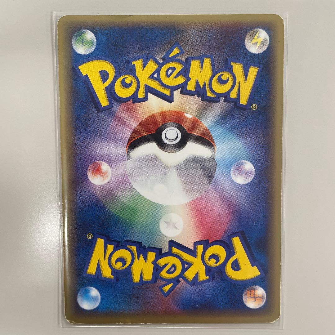 メタモン メタモるコンプリート11枚セット