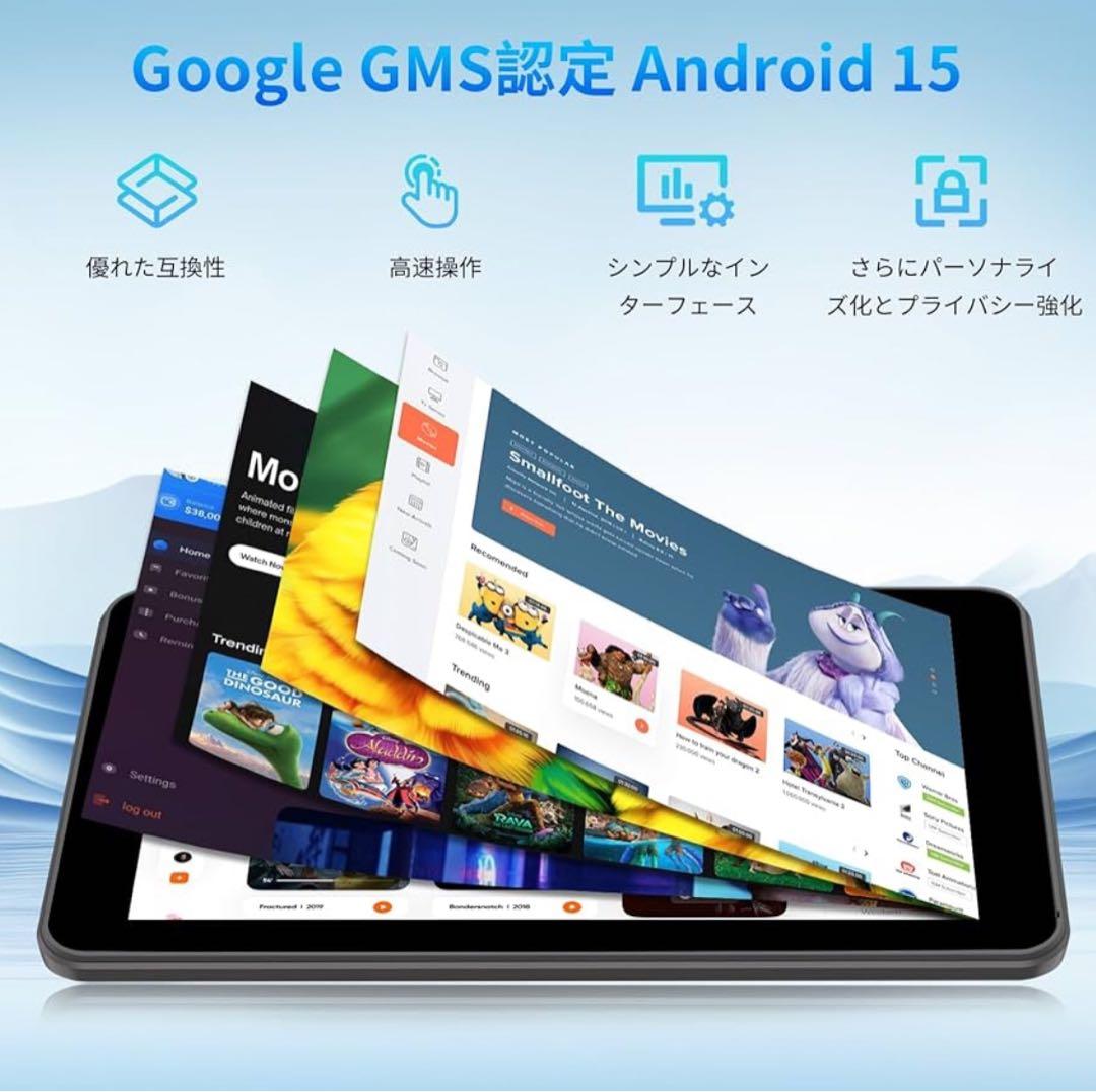 Android 15タブレット、8GB RAM、32GBストレージ1TB拡張