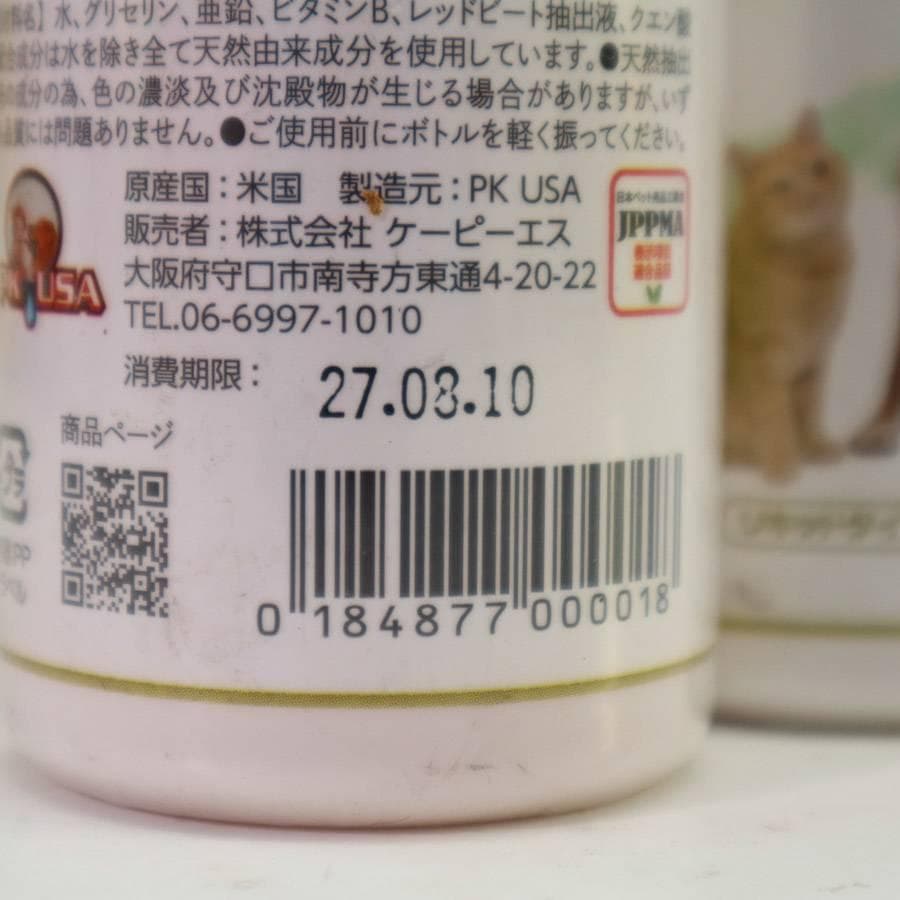 ハノケア マウスクリーナー オリジナル シトラスの香り 237ml×6本セット