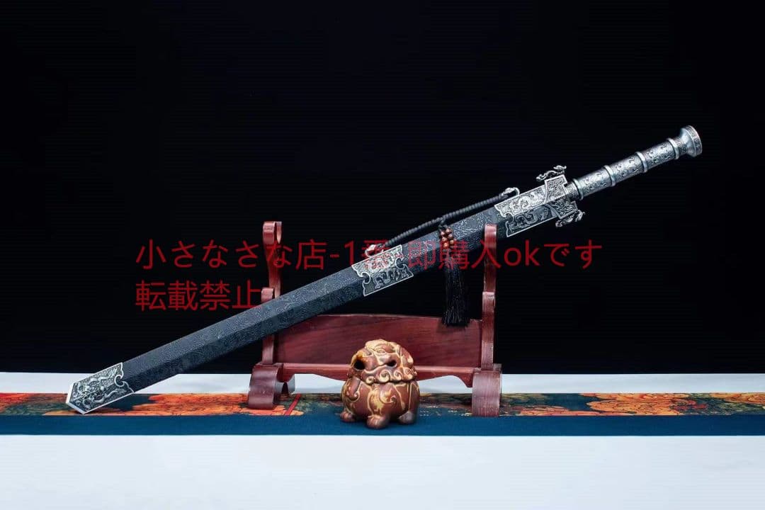 狼漢剣をむさぼる 古兵器 武具 刀装具 日本刀 模造刀 居合刀