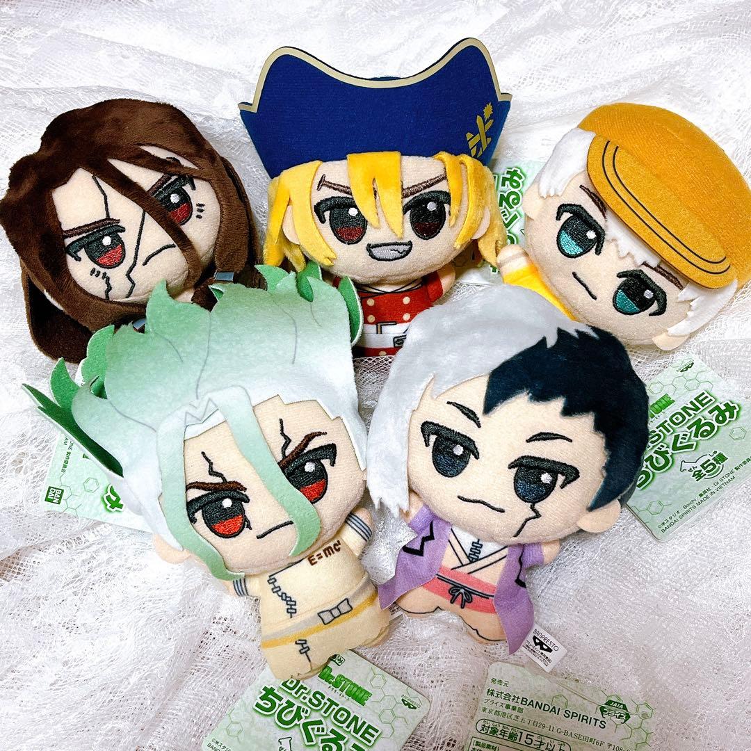 Dr.STONE ちびぐるみ 全種類