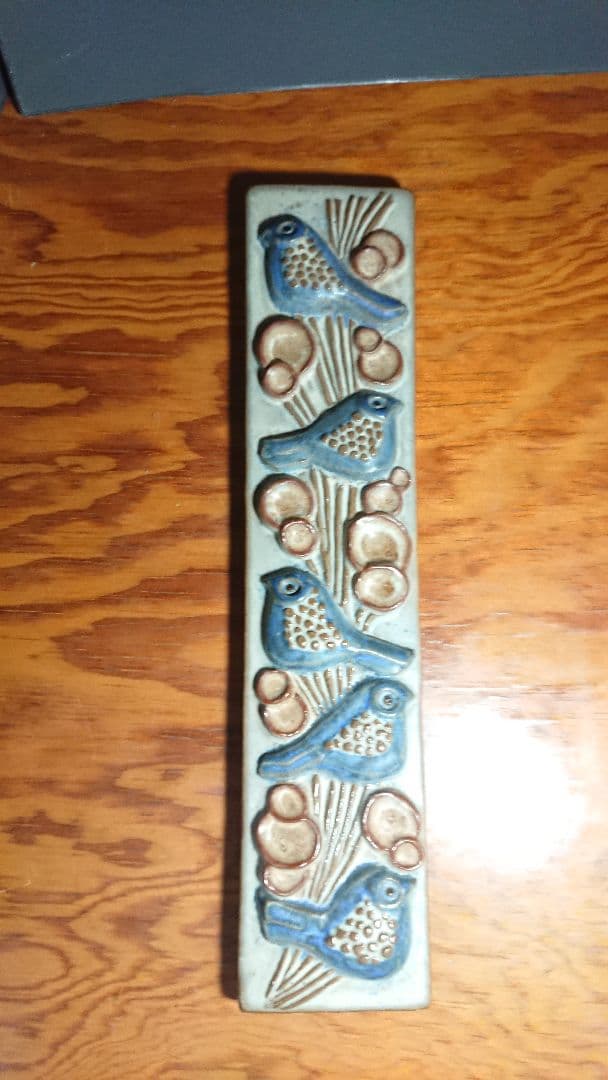 （中古）Bornholmの陶板