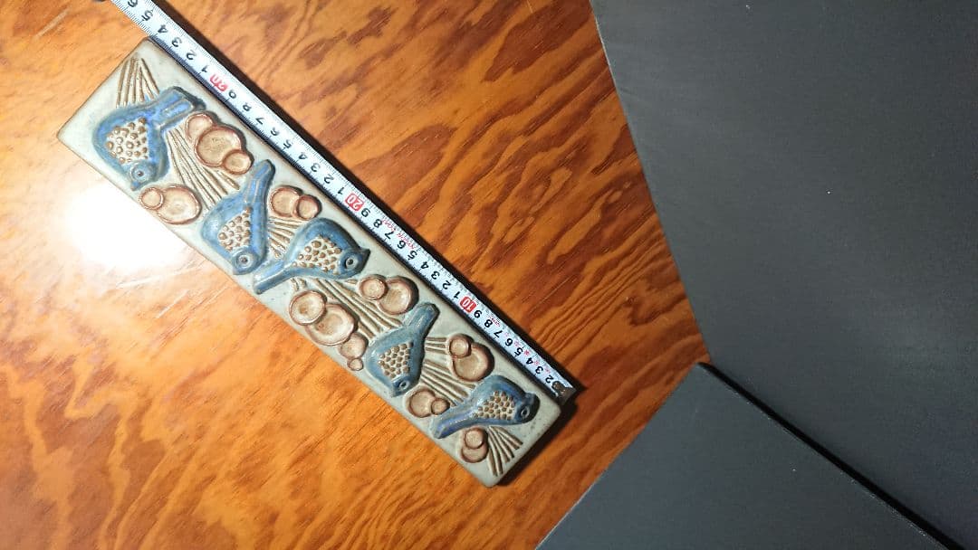 （中古）Bornholmの陶板