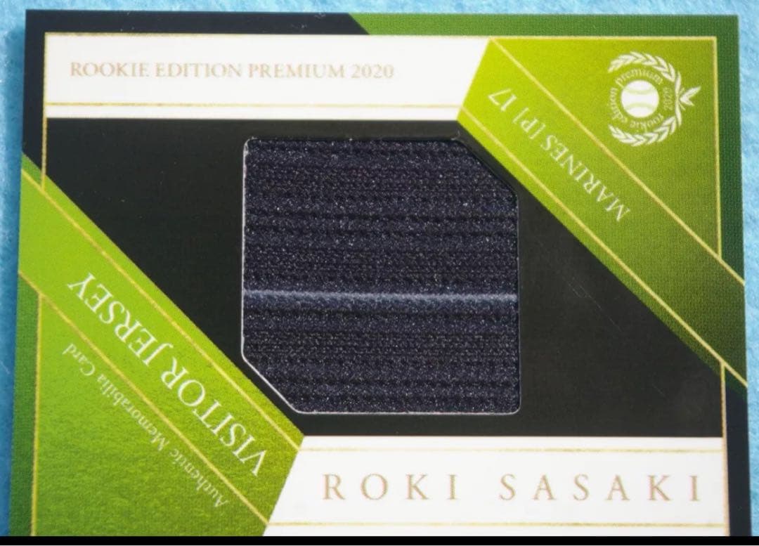 2020 BBM REP 佐々木朗希 150枚限定 ルーキー ジャージ カード