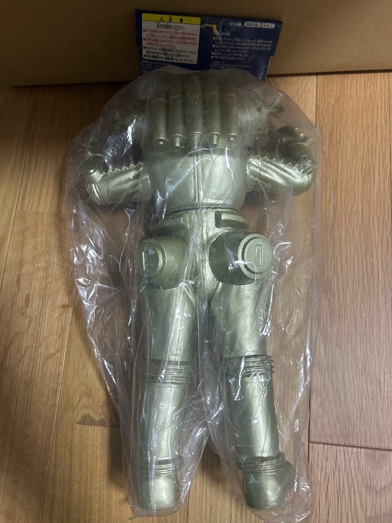 ウルトラマンシリーズ怪獣フィギュア2 ゴールド