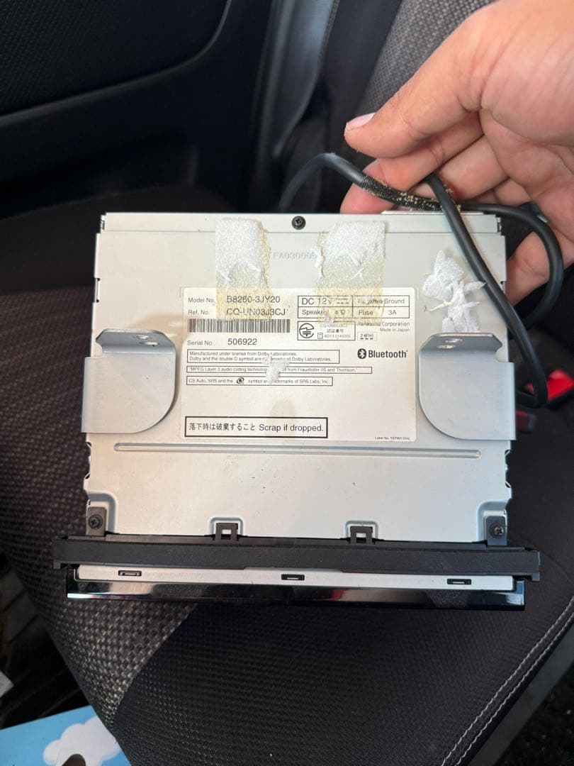 MM513D-L 7インチ AV機器