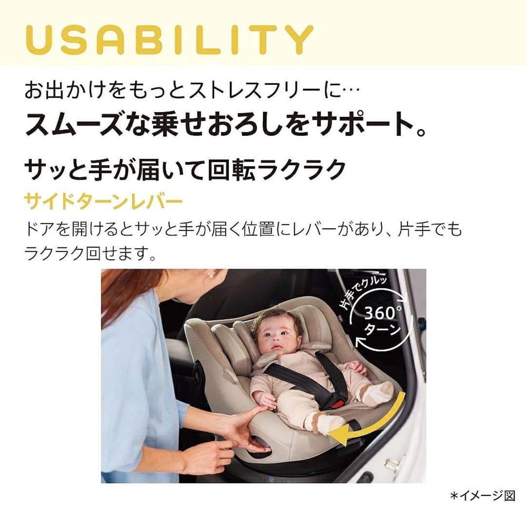 クルリラフィット Aprica アップリカ 赤ちゃん本舗限定モデル ISOFIX