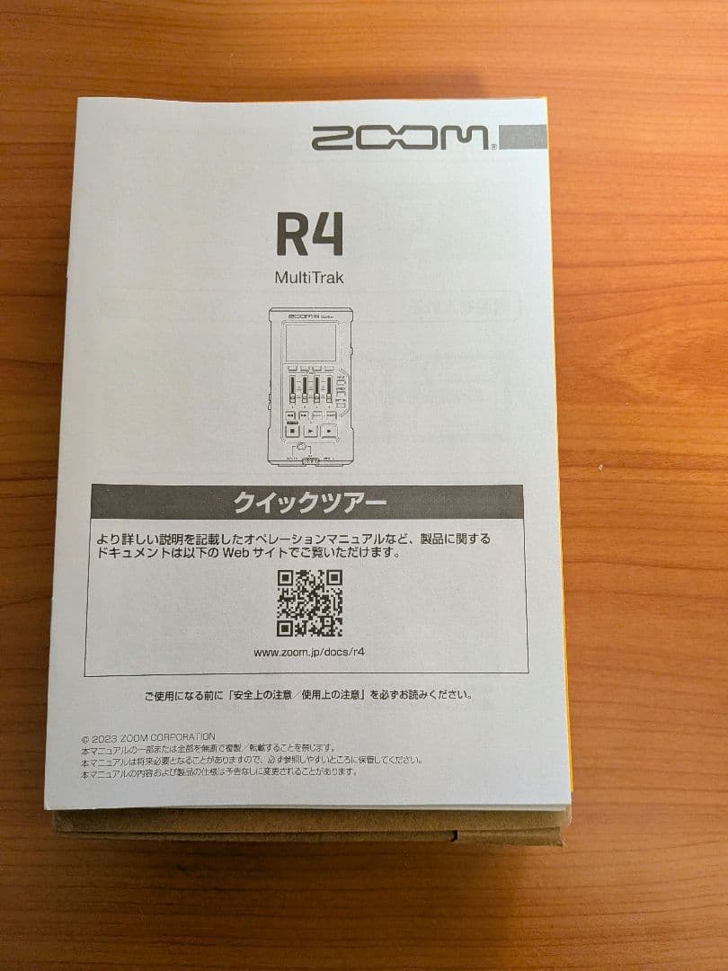 ZOOM R4 MultiTrak　マルチトラックレコーダー