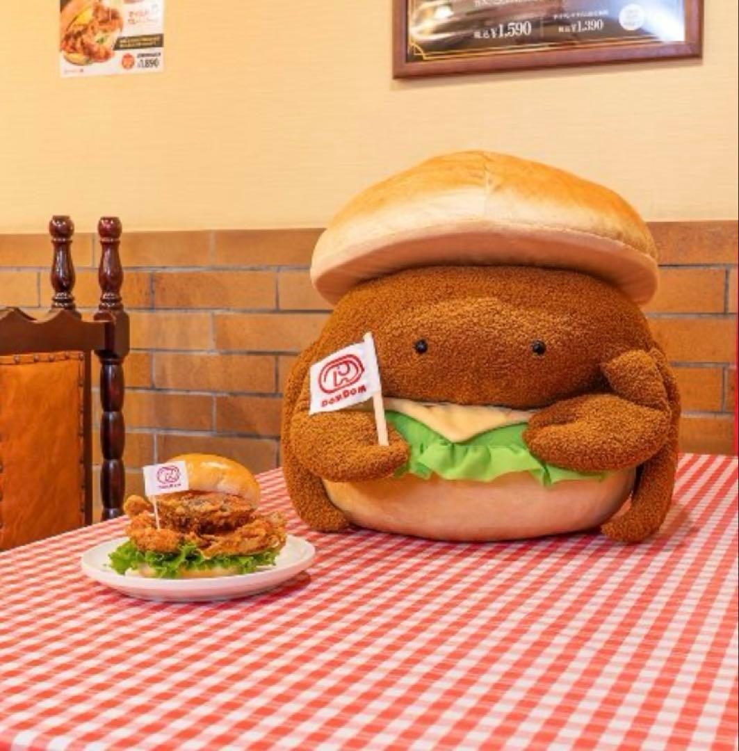 ドムドムハンバーガー　ドムドムバーガー　ラストハッピー