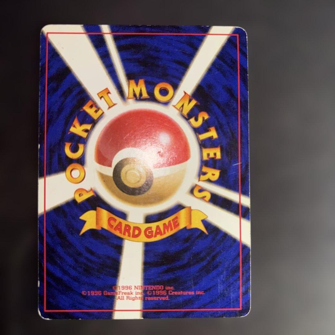 ポケモンカード【旧裏】　フーディン　通信交換