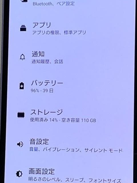 Xperia 10 V SO-52D SIMフリー 128GB 6GB