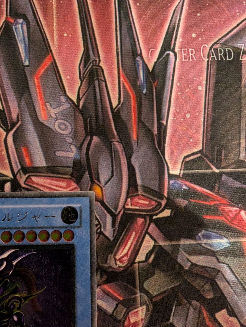 遊戯王 カオスソルジャー レリーフ アルティメットレア