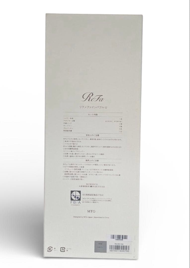 リファインバブルUReFa RS-BH シャワーヘッド シルバー・ホワイト