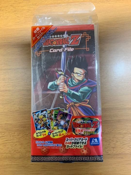 ドラゴンボール　Z総集編　ウェファーチョコデラックス　カードファイル　森永