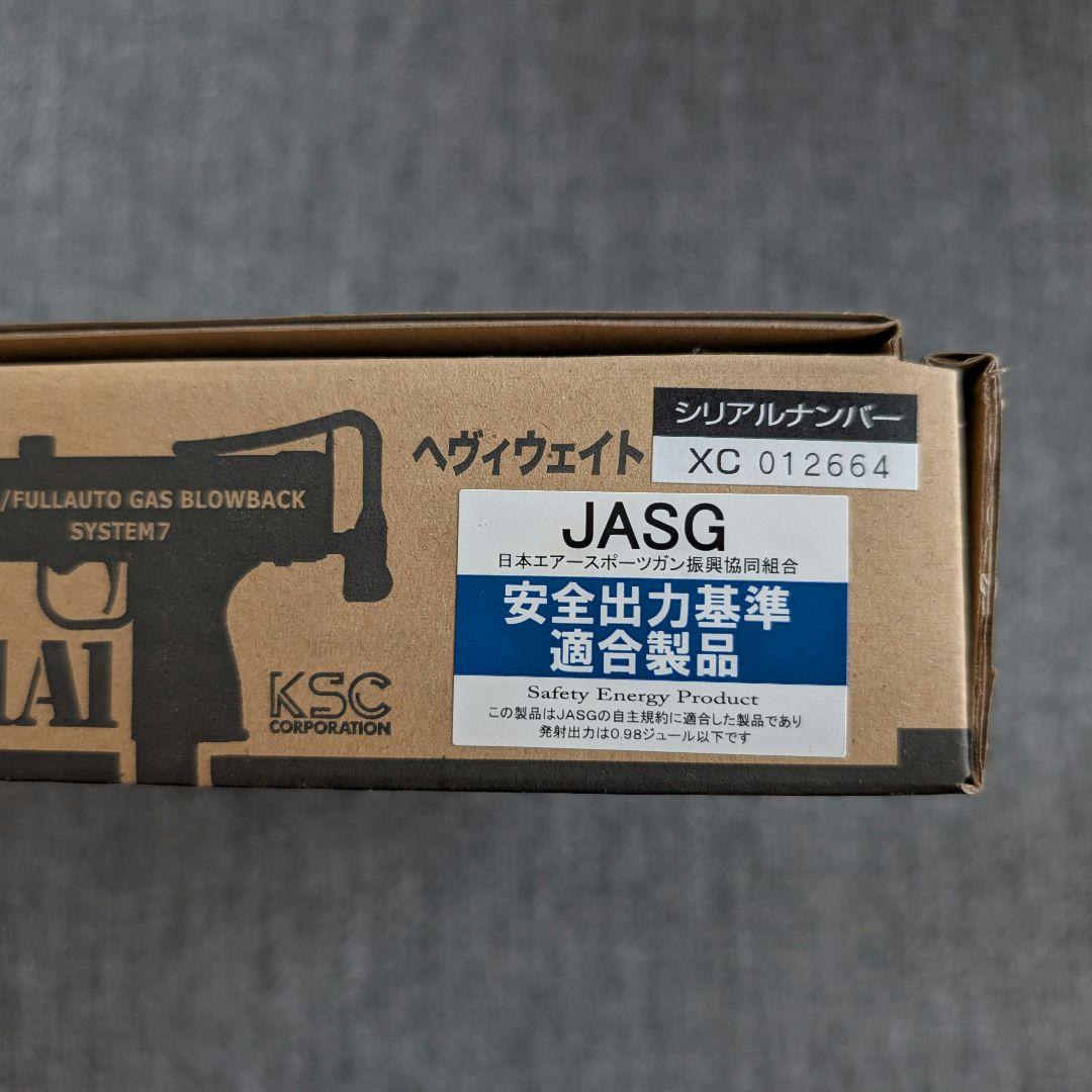 新品 KSC M11A1 ガスブローバック SYSTEM7 ヘビーウェイト