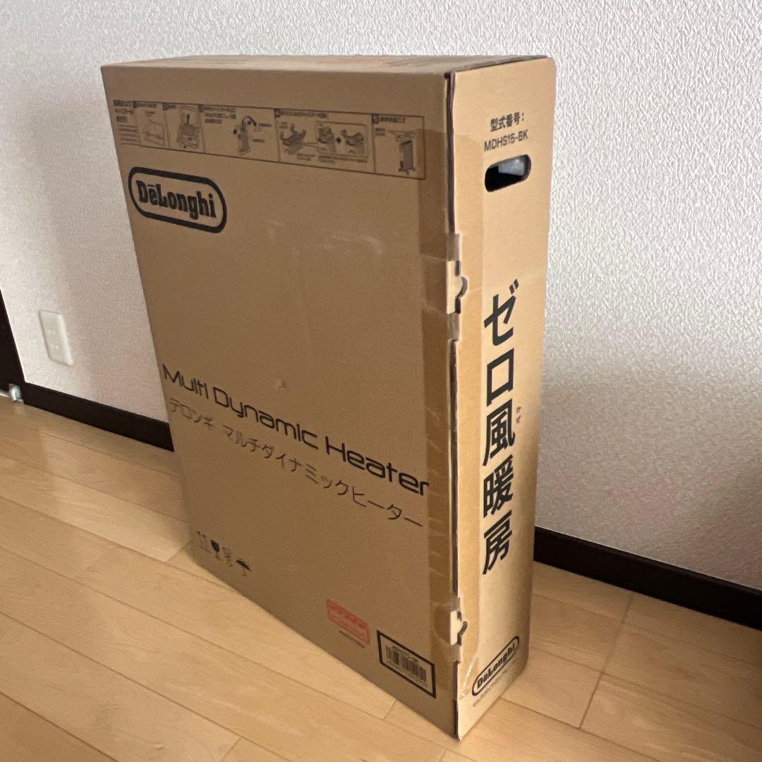 【新品・未使用・未開封】　DeLonghi MDHS15-BK