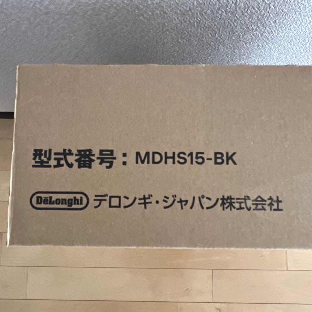 【新品・未使用・未開封】　DeLonghi MDHS15-BK