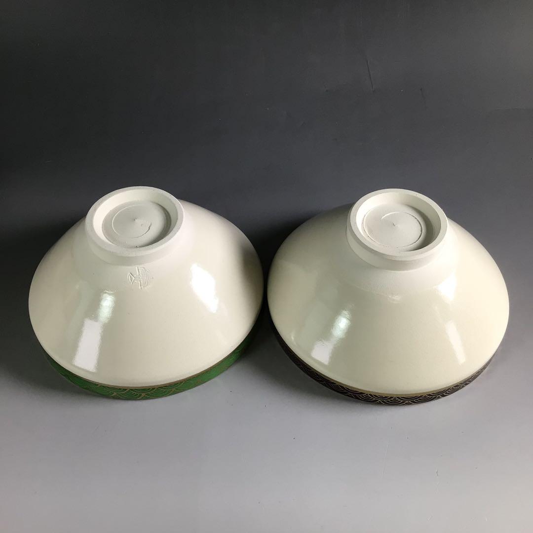 Ｒ３５１　茶碗　十客　『橋本永豊造』『色変わり青海波文』『数茶碗』　共箱茶道具