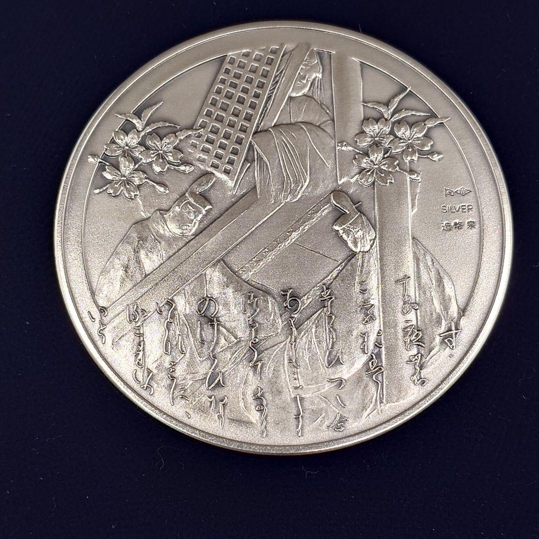新2000円券発行記念 2000年 印刷朝陽会 純銀メダル fa2005