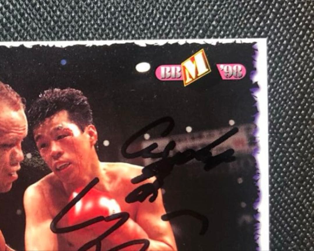 刻印入BBM1998 辰吉丈一郎選手・直筆サインカード