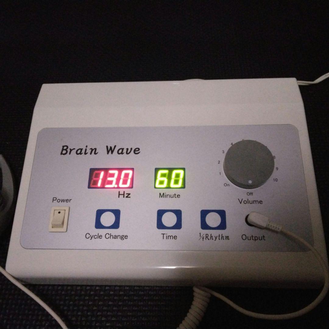 ブレインウェイブ　brain wave