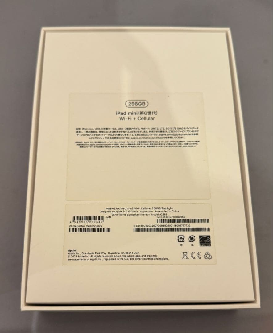 iPad本体 iPad mini 6 256GB Wi-Fi+Cellular Apple