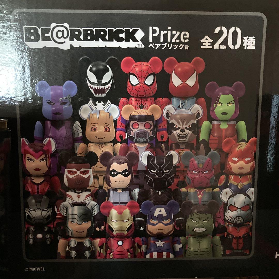 値下げ！陳列棚付き！MARVEL/Happyくじ【BE@RBRICK】2021