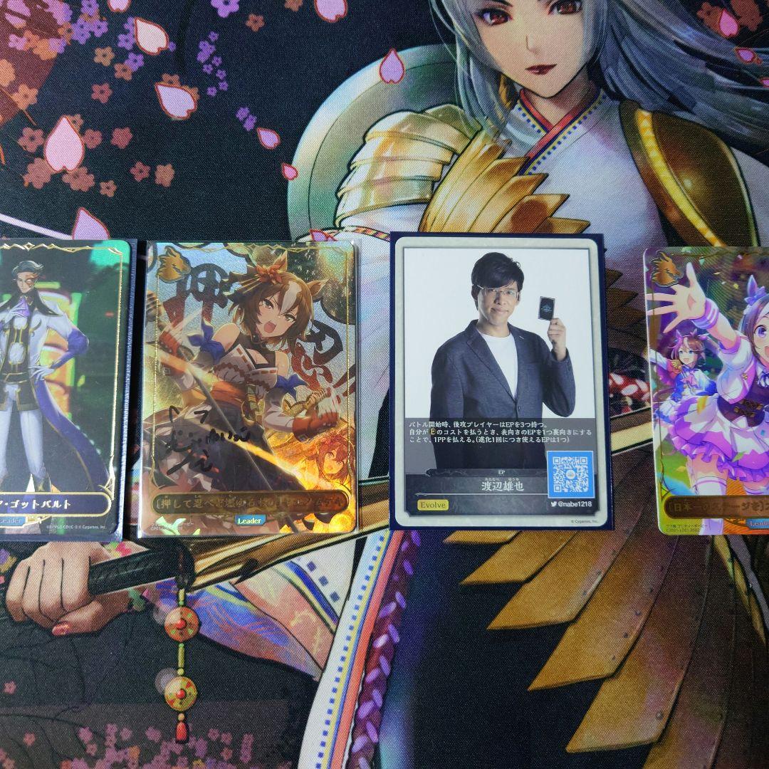 シャドウバースエボルヴ　まとめ売り　引退　シャドバ