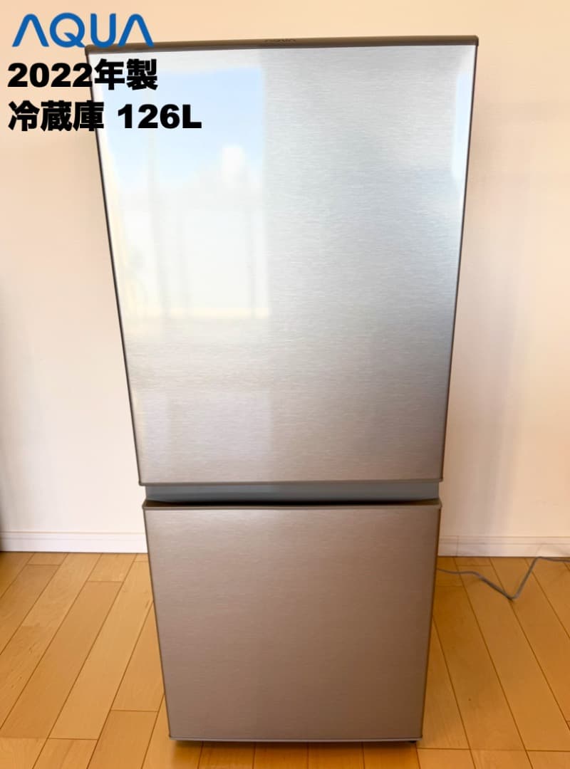 高年式 2022年23年製 単身家電3点セット/東京送料&設置無料/30日保証付