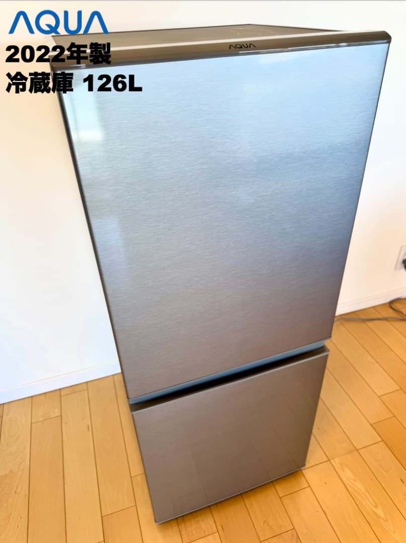 高年式 2022年23年製 単身家電3点セット/東京送料&設置無料/30日保証付