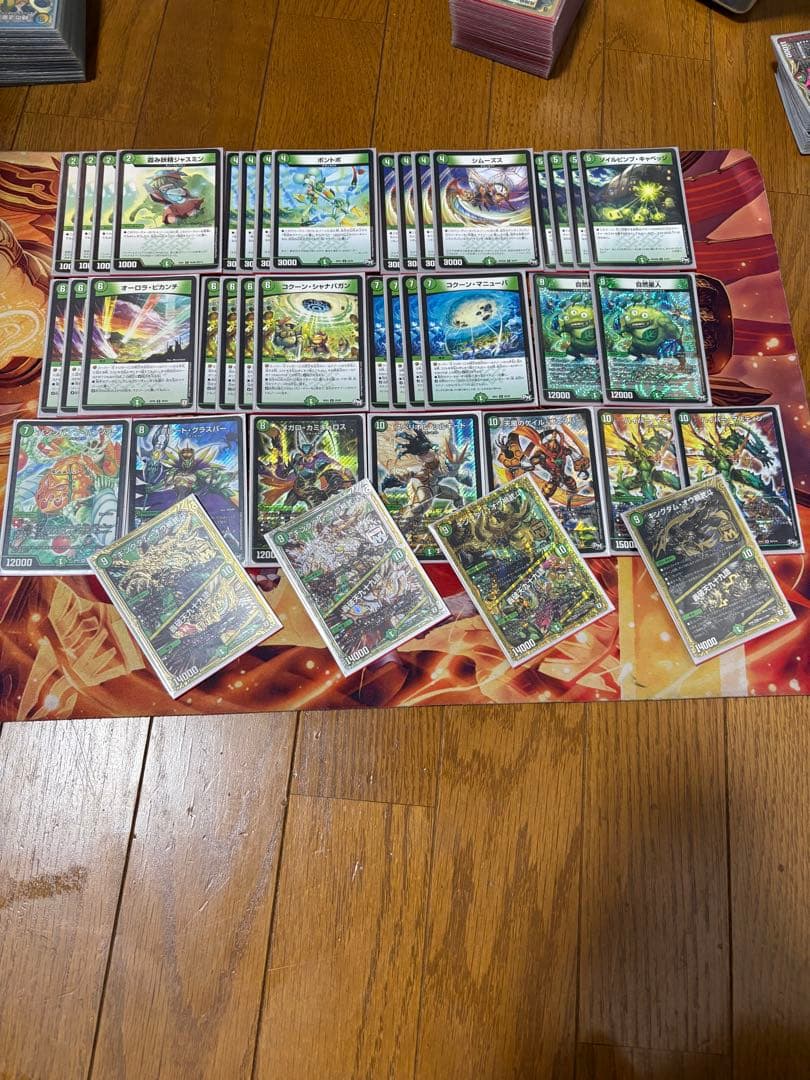 デュエマ引退品まとめ売り　バラ売りあり