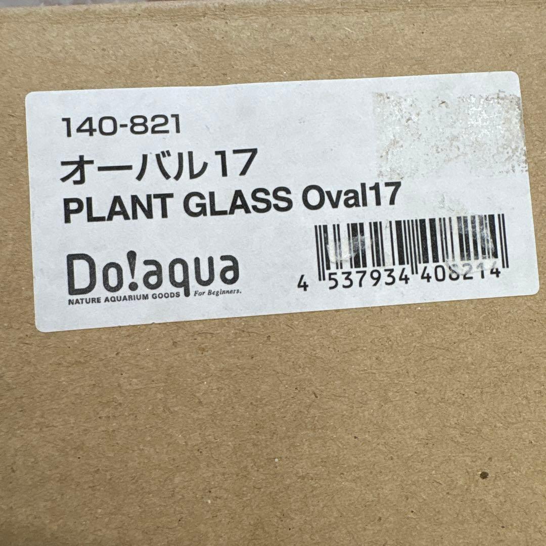 ADA Do!Aqua プラントグラス オーバル17 【廃盤】